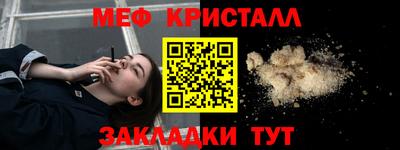 альфа пвп Рузаевка