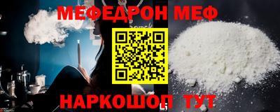 spice Рыбинск