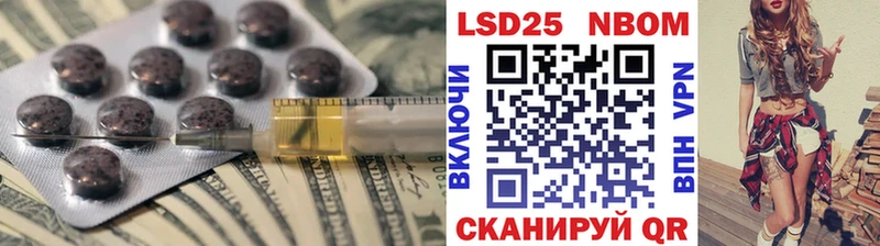 LSD-25 экстази ecstasy  магазин продажи   Шали 