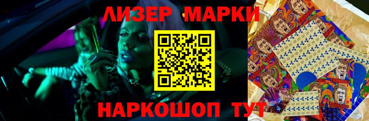 Лсд 25 экстази ecstasy  Лсд 25 экстази кислота  Вход с VPN  Шали 