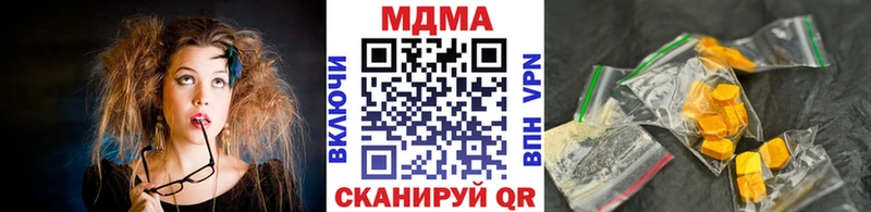 МДМА кристаллы  Шали 
