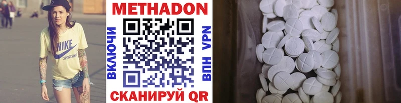 где продают   Шали  Метадон кристалл 