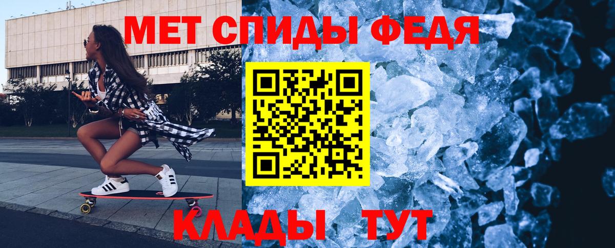 Шали  Метамфетамин кристалл  Вход с VPN  Метамфетамин кристалл 