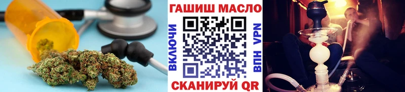 Дистиллят ТГК THC oil  Шали 