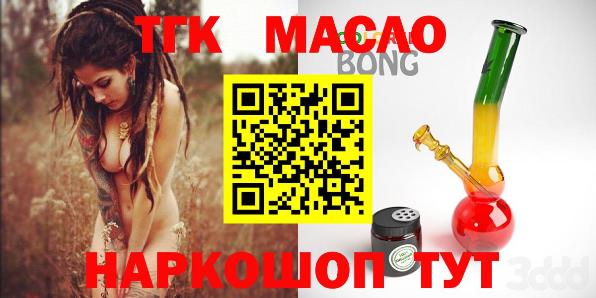 Дистиллят ТГК жижа Шали