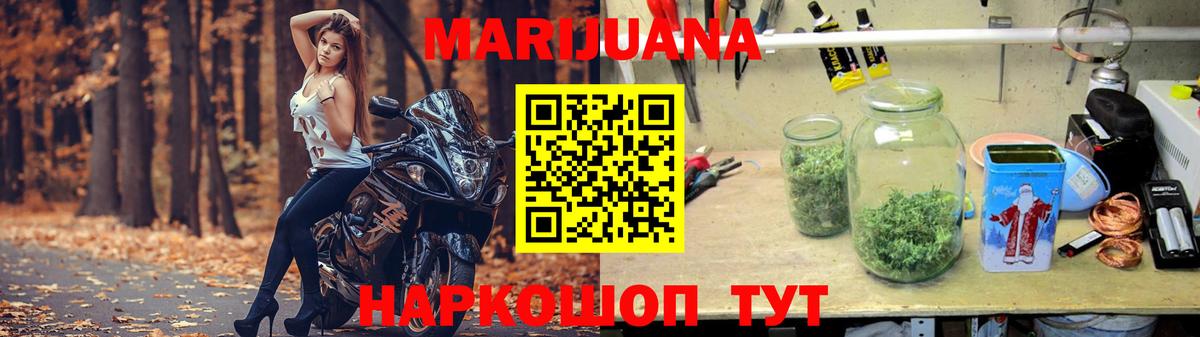 Шали  Бошки марихуана Ganja  Марихуана Bruce Banner  Бошки Шишки LSD WEED  Вход с VPN  МАРИХУАНА VHQ 